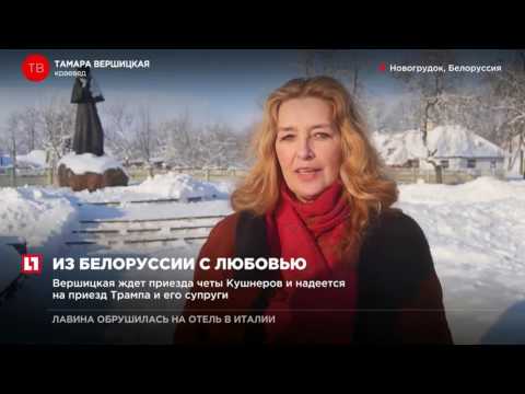 Бывший директор и создатель экспозиции Музея еврейского сопротивления в Новогрудке Тамара Вершицкая Фото: Youtube