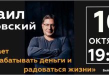 «Что мешает зарабатывать деньги и радоваться жизни»