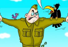 Элеонора ГЕВОНДЯН | Занесенные ветром