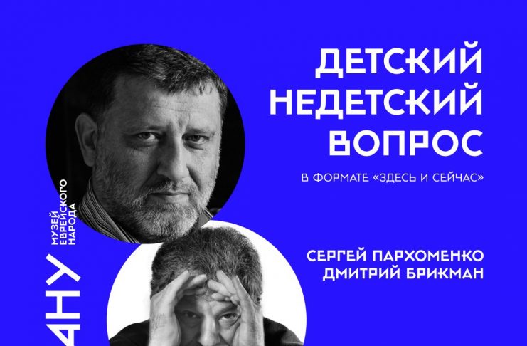 А зачем люди воюют?»