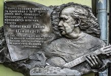 Белая вошь, королева материка