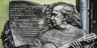 Белая вошь, королева материка