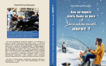 Пословицы – зеркало народной души