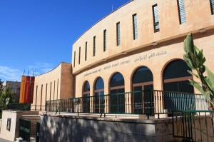 Islam_art_museum1