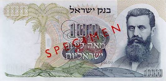 herzl3
