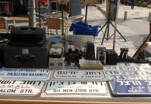 Ностальгическая барахолка