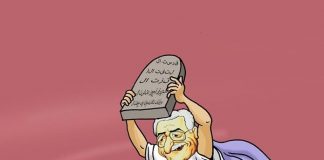 Политбеспросвет