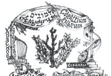 Библейский бестиарий: אלמג – ‘алмог’, אלגם – ‘алгом’