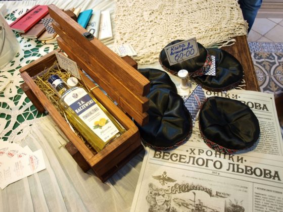 Странствие в Сердце Львов. Часть 4 | ИСРАГЕО