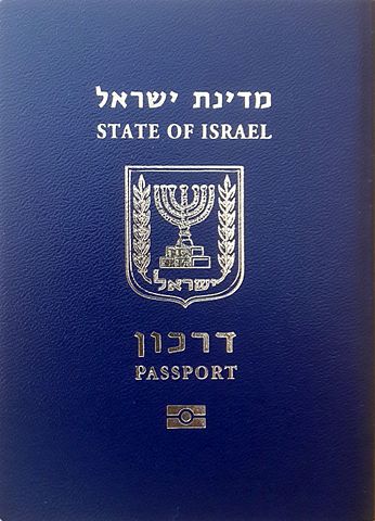 346px-Biometric_passport_of_Israel