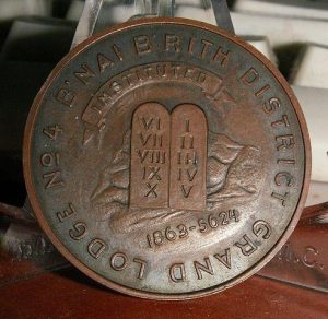 Орден Региональной Большой ложи Бней Брит № 4