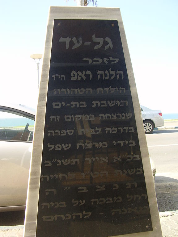 elrap1232