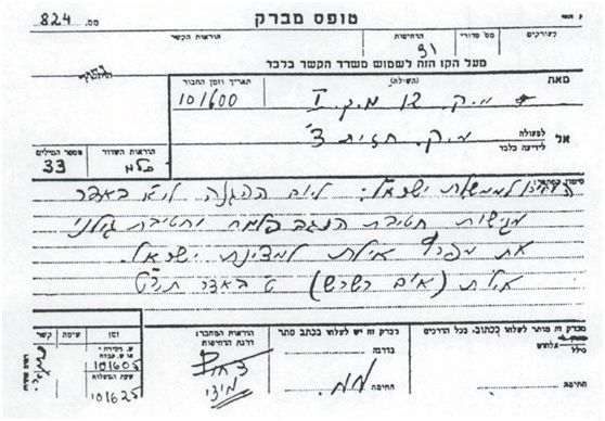 umra13812