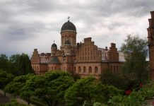 Архитектурное ожерелье — Черновцы