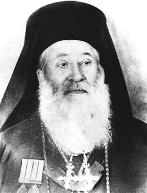 Митрополит Хризостом (Димитриу), Википедия