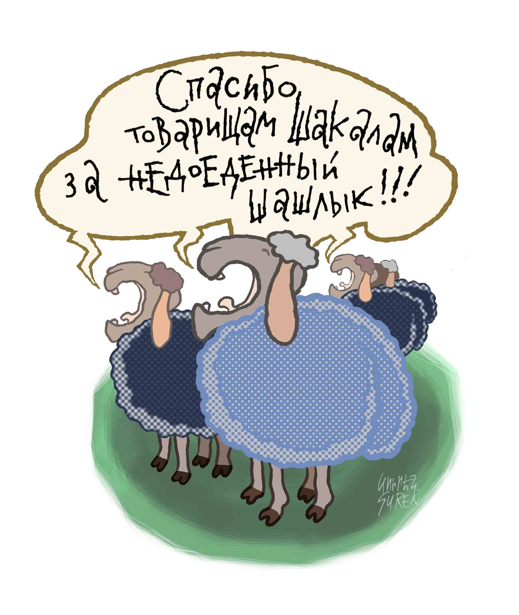skapr1761