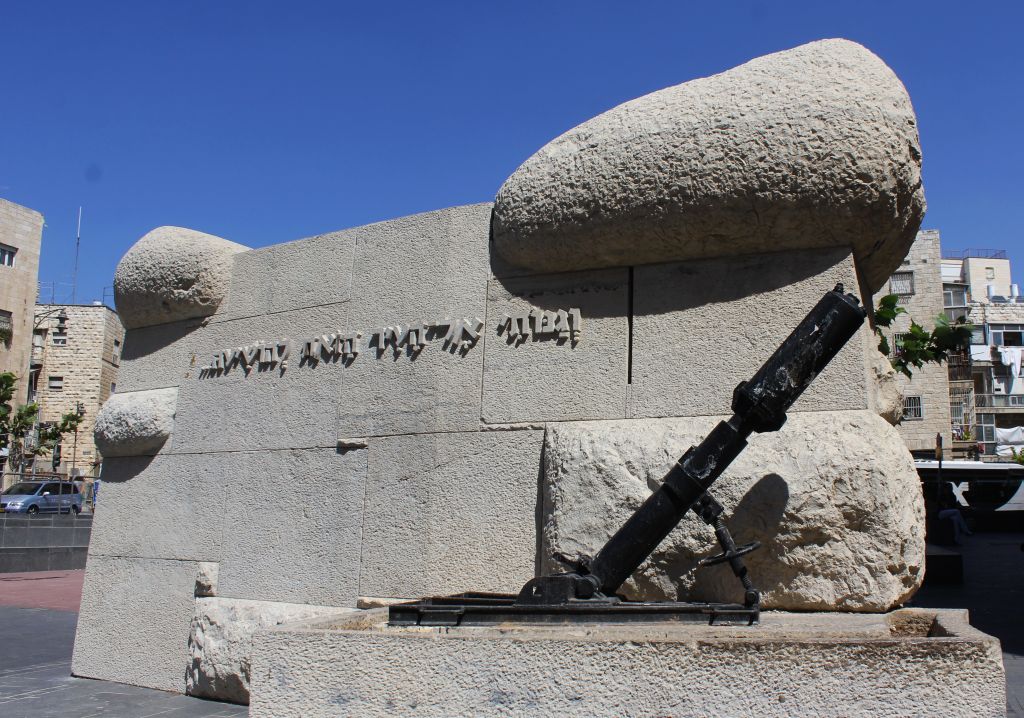 Иерусалим. Давидка, но не Бен-Гурион. Фото: isrageo.com