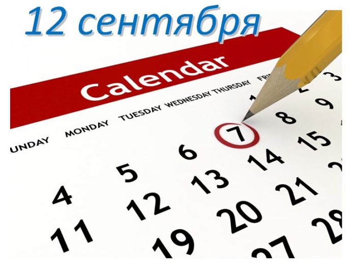 12sept