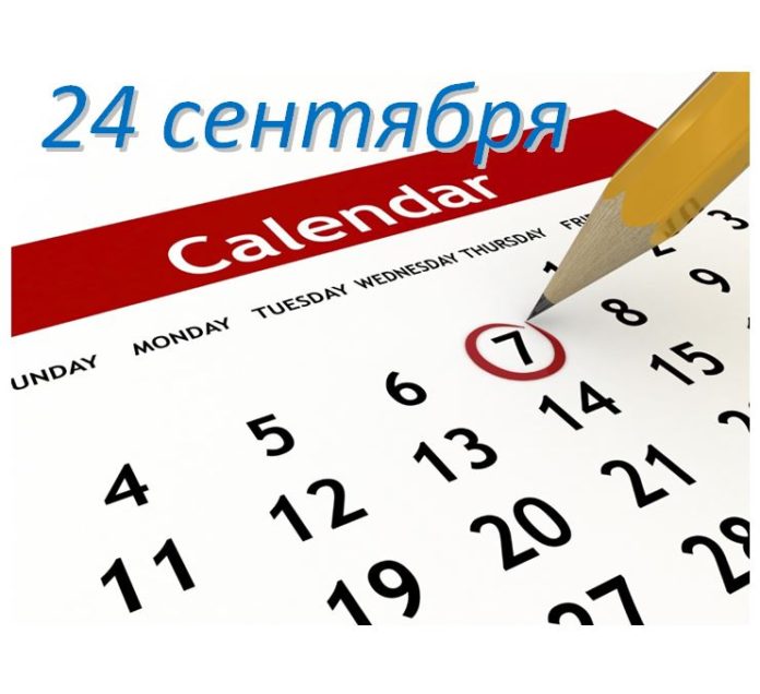 24sept