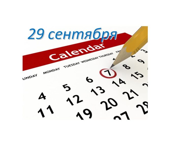 29sept