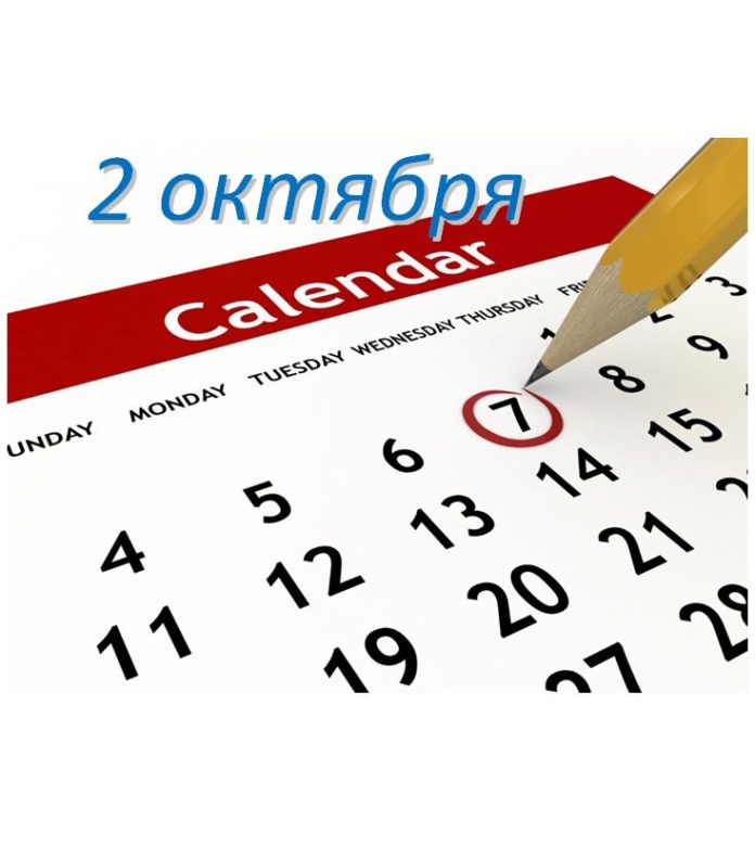 2oct