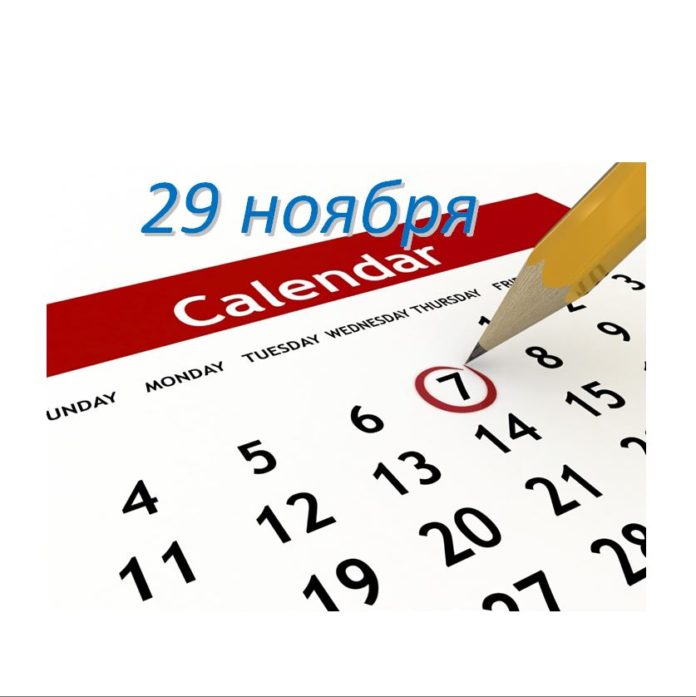 nov29