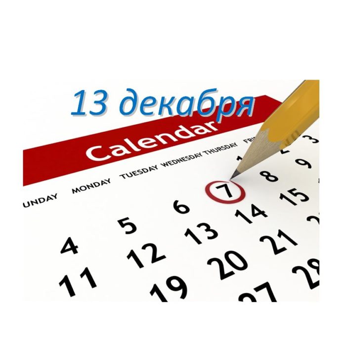 dec13
