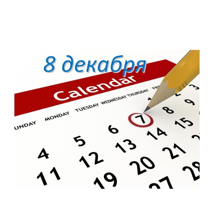 dec8