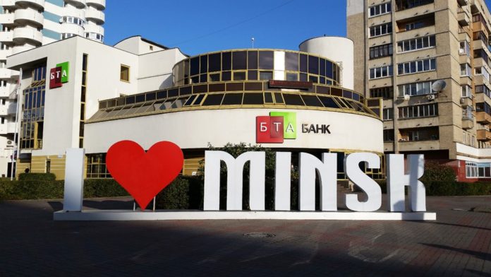 Minsk15-min