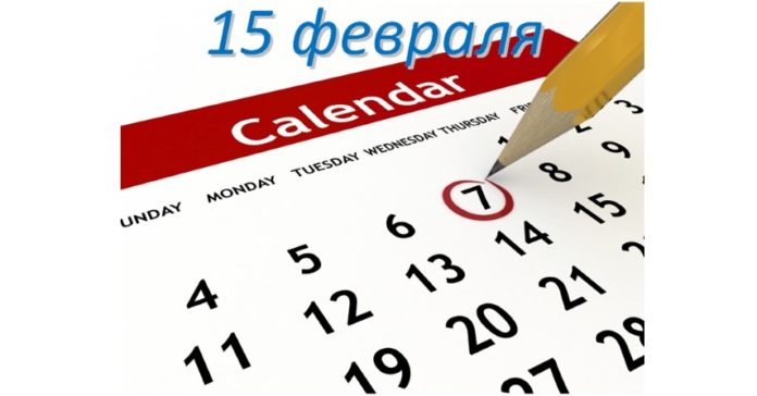 feb015