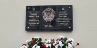 Еврей в стане петлюровцев
