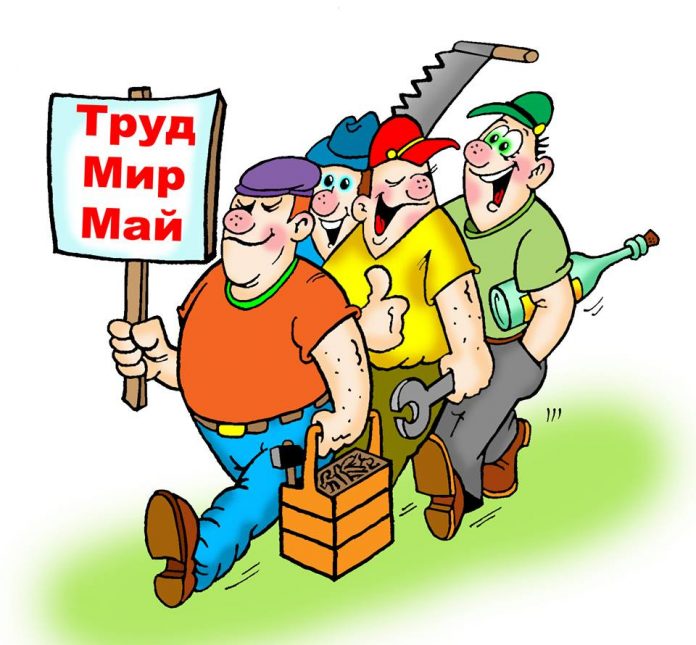 1mayshamne2