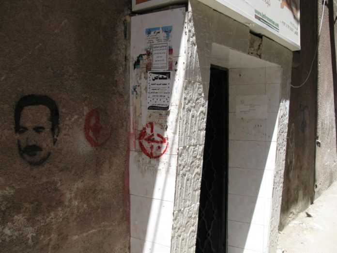 Yarmouk