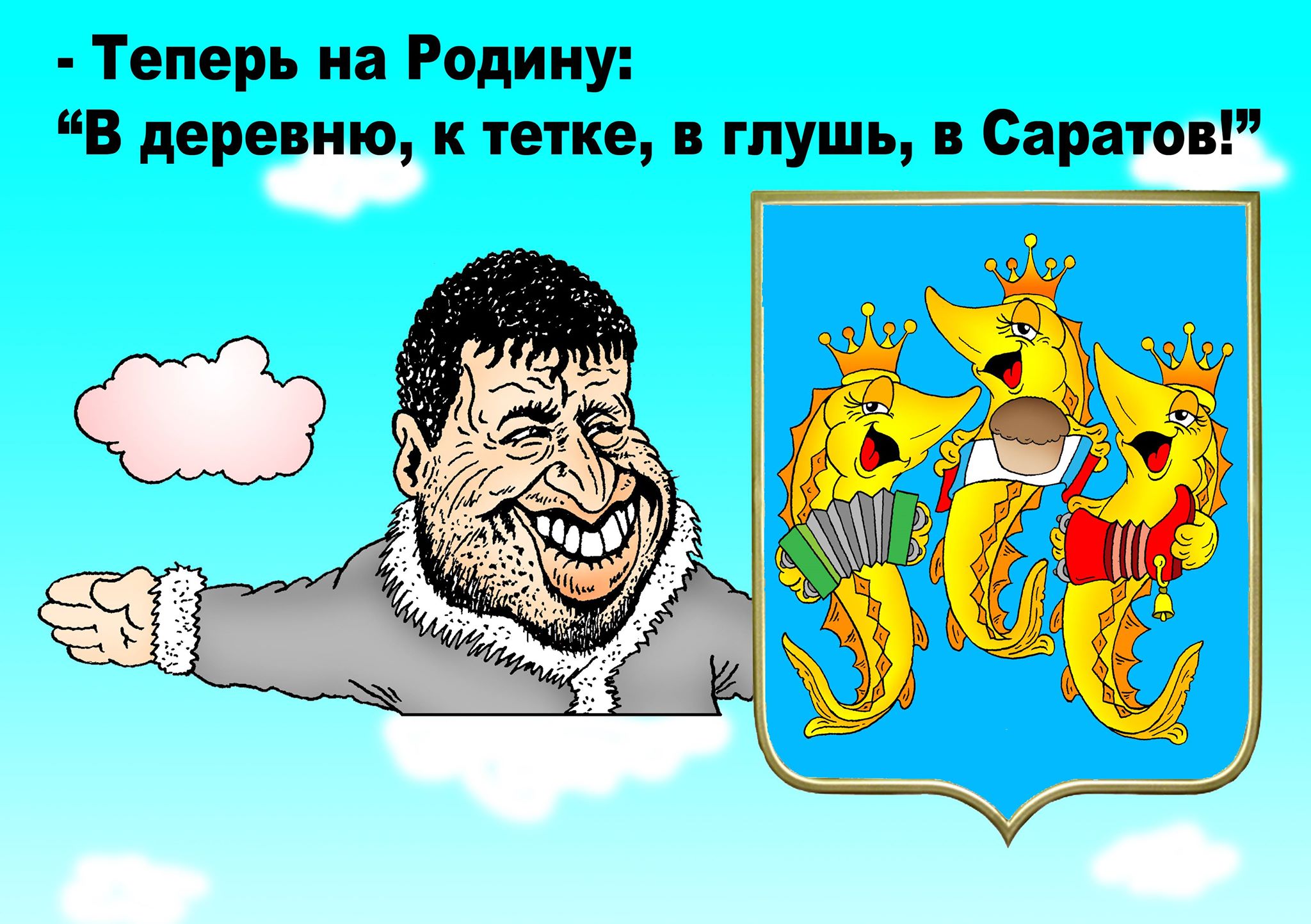 к тетке в глушь Глушь в к тетке