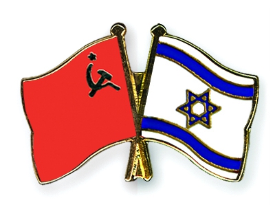 Flag-Pins-USSR-Israel