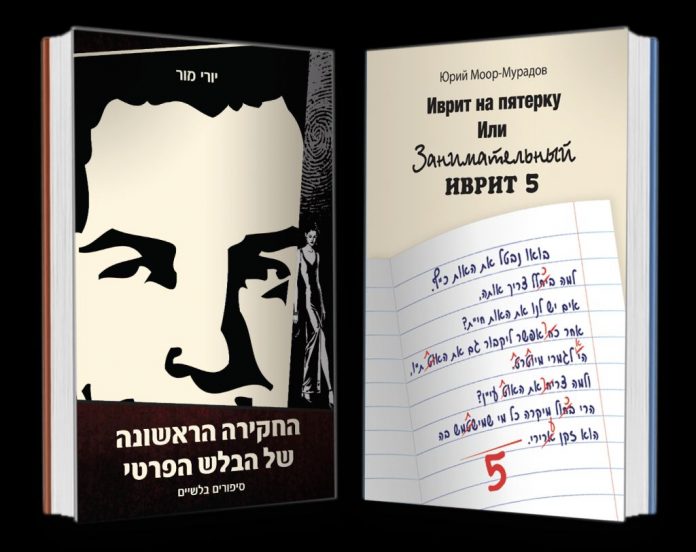 new-books