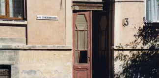 Черновцы – Париж – Вечность