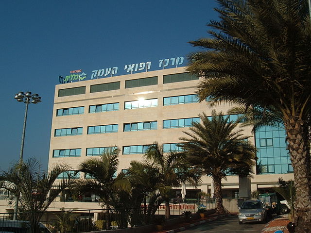 640px-Haemekhospital