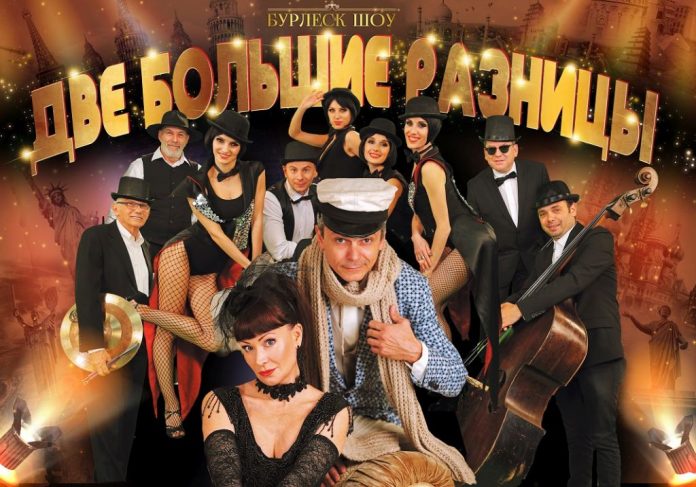 DVE BOLSHIE RAZNIZI 011