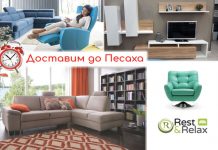 Новая мебель к празднику Песах