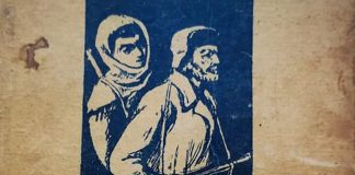 Лев СИМКИН | Еврейская самооборона в освобожденном Минске