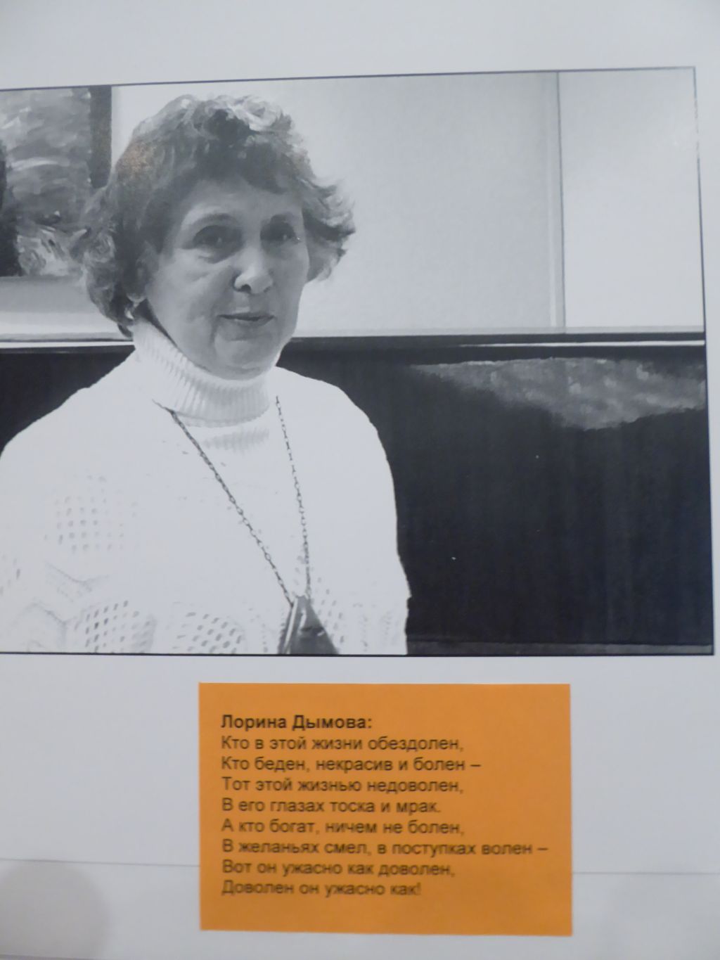 016 | ИСРАГЕО