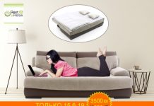 Rest&Relax: таких цен еще не было!