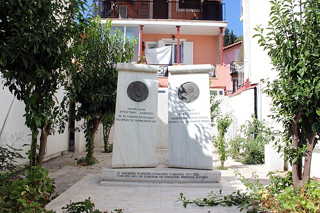 640px-Resistance_Memorial–_Zakynthos-City_–_Greek_–_01