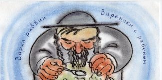 Вначале шло Шломо по шоссе и шуршало шуармой…