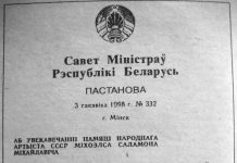 Случай с запашком
