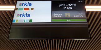Реквием по "домашнему" аэропорту