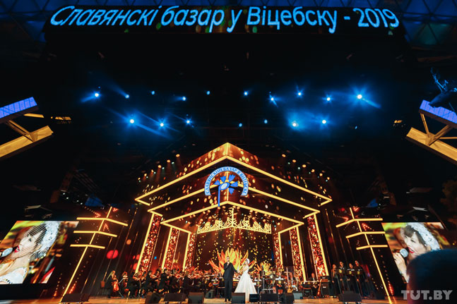 slavanskiy_bazar_