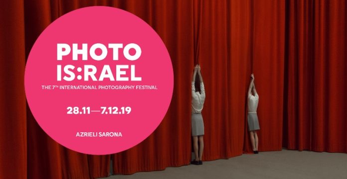 PhotoIsRAEL-poster