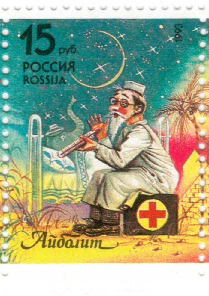 domogaybolit